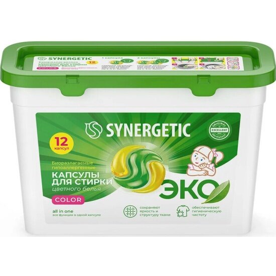 Капсулы для стирки Synergetic COLOR для цветного белья, 12 шт