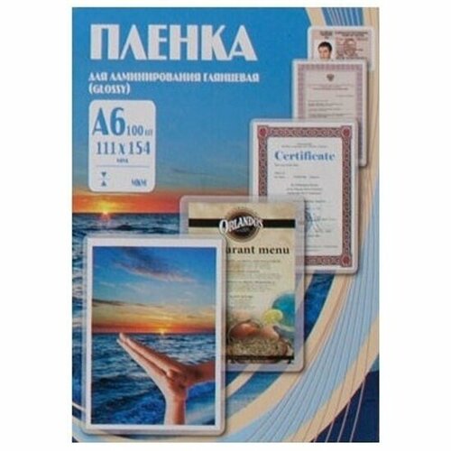 Пленка для ламинирования Office Kit A6, 111х154 (200 мик) 100 шт.