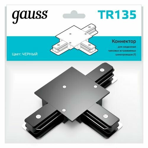 gauss коннектор для встраиваемых трековых шинопроводов черный tr137 50 шт Коннектор Gauss для встраиваемых трековых шинопроводов (T) черный 1/50