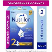 Молочная смесь NUTRILON (Нутрилон) 2 Premium с 6 до 12 мес 1200 г