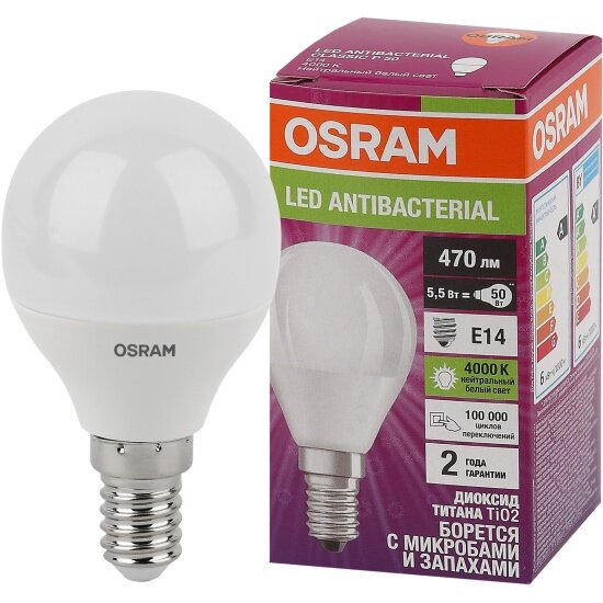 Светодиодная антибактериальная лампа Ledvance-osram OSRAM LCCLP40 5,5W/840 230VFR E14 470lm