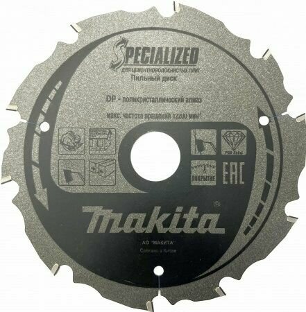 Пильный диск Makita для цементноволокнистых плит, 125x20x1.6/1x18T, B-49242
