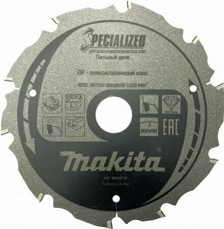 Диск пильный по дереву Makita 355x30x3/2.2мм 60T - фото №5