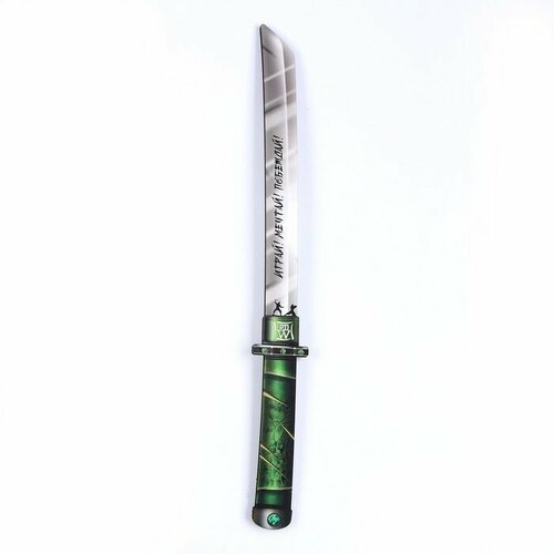 Катана Бамбук 48 см 468₽