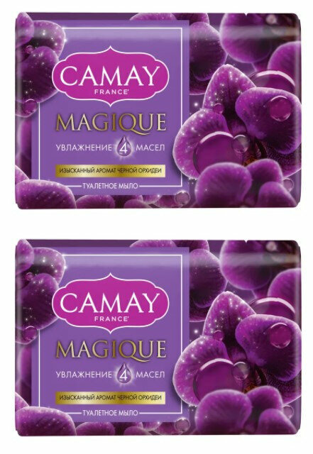 Camay   Magical spell, ,85 , 2 