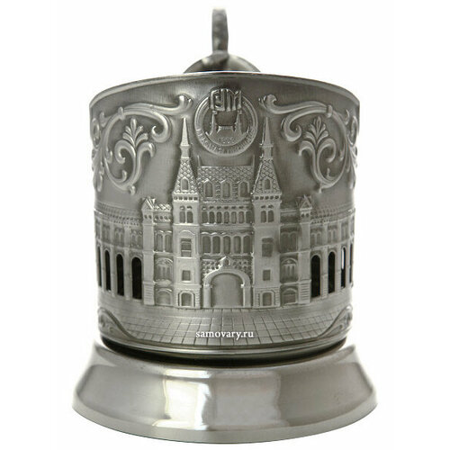 Никелированный подстаканник 