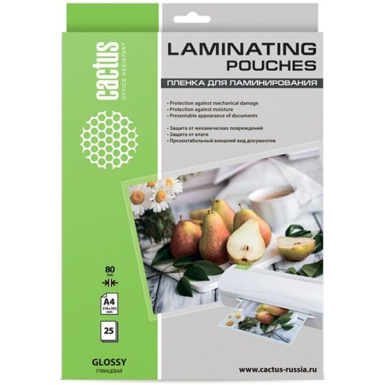 Пленка для ламинирования Cactus A4 216x303 мм, 80 мкм, глянцевая, 25 шт
