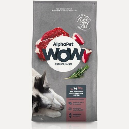 Изображение товара Корм сухой Alphapet WOW Superpremium полнорационный для взрослых собак средних пород (с говядиной и сердцем) 15 кг