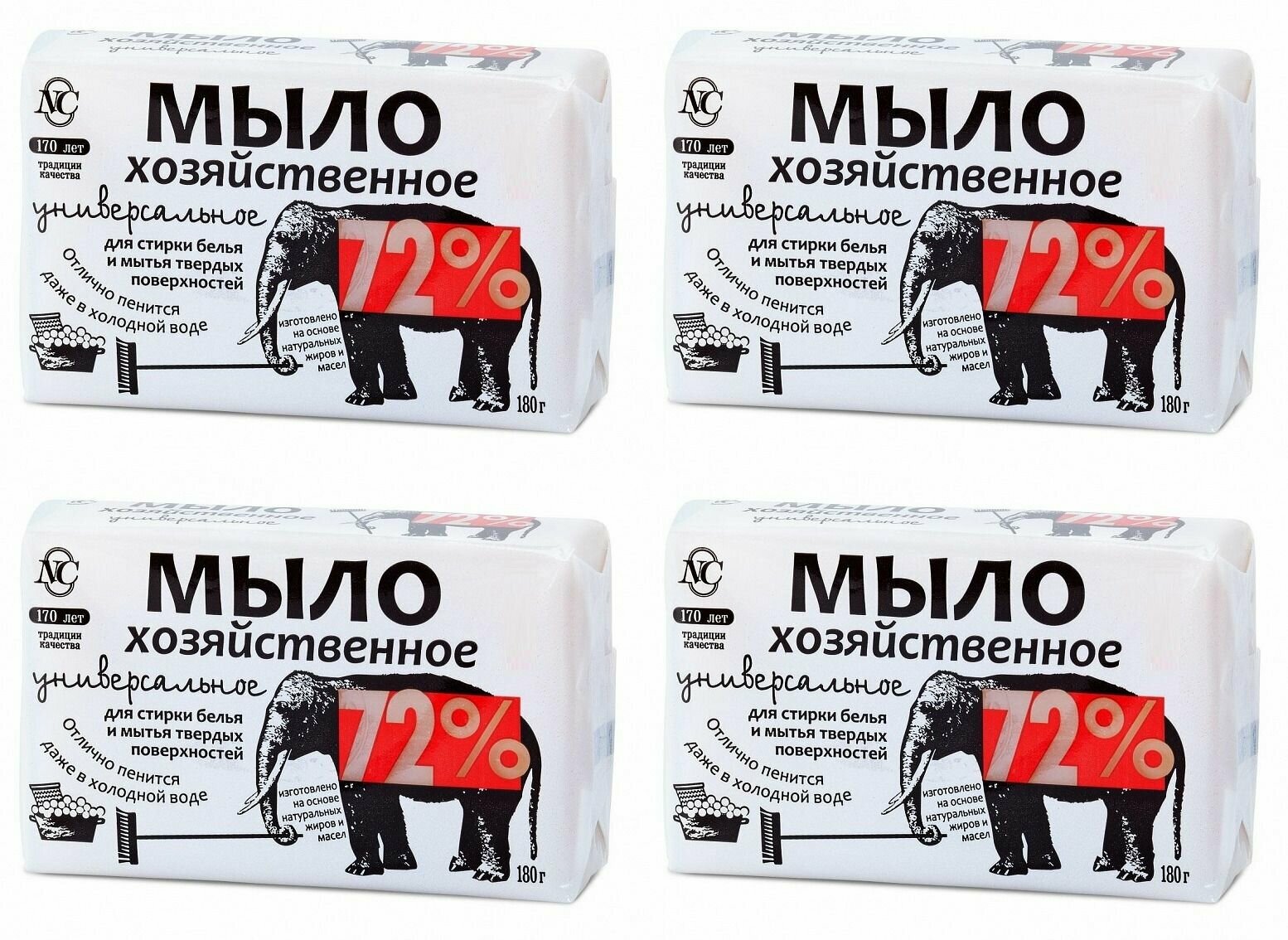 Невская косметика Мыло хозяйственное 72% универсальное, 180 г, 4 шт