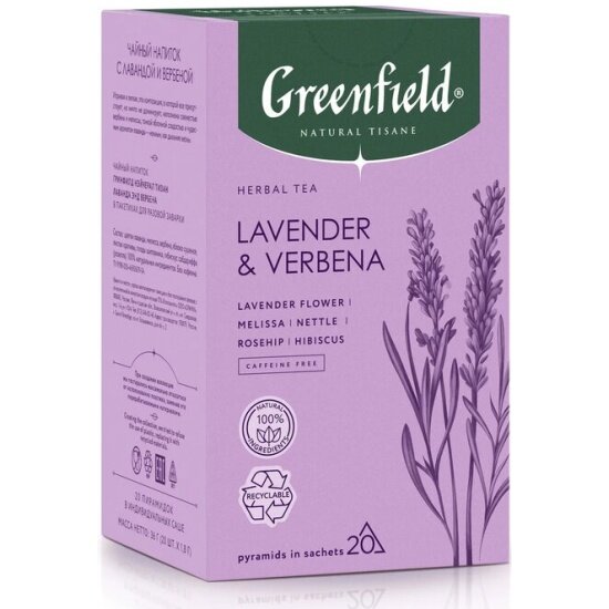 Чай Greenfield NATURAL TISANE Lavender & Verbena, травяной/цветочный, 20 пак/упак, пирамидки