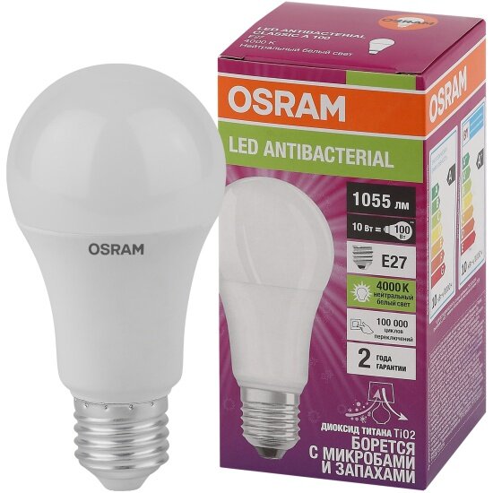 Светодиодная антибактериальная лампа Ledvance-osram OSRAM LCCLA75 10W/840 230VFR E27 1055lm