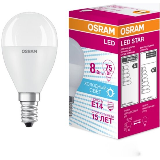 Светодиодная лампа Ledvance-osram OSRAM LS CLP 75 8W/840 (=75W) 220-240V FR E14 800lm 240* 15000h