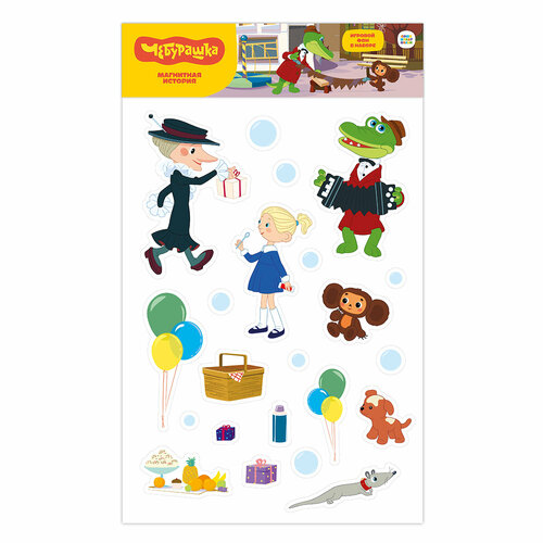 Союзмультфильм Магнитный игровой набор A5 Чебурашка 1 9504 1067₽