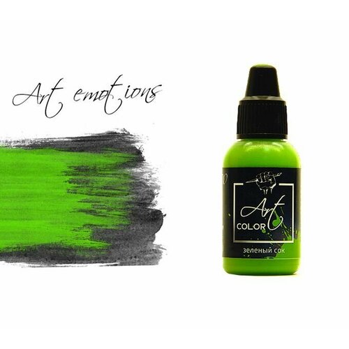 Pacific88 Art Color Краска для кисти Зеленый сок (green juice), 18 ml pacific88 art color краска для кисти салатовый light green 18 ml