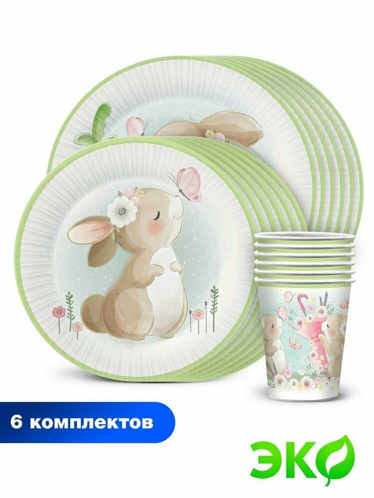 Набор одноразовой бумажной посуды для праздника ND Play / Милые кролики (тарелка 18 см, тарелка 23 см, стакан 250 мл по 6 шт.), 306857