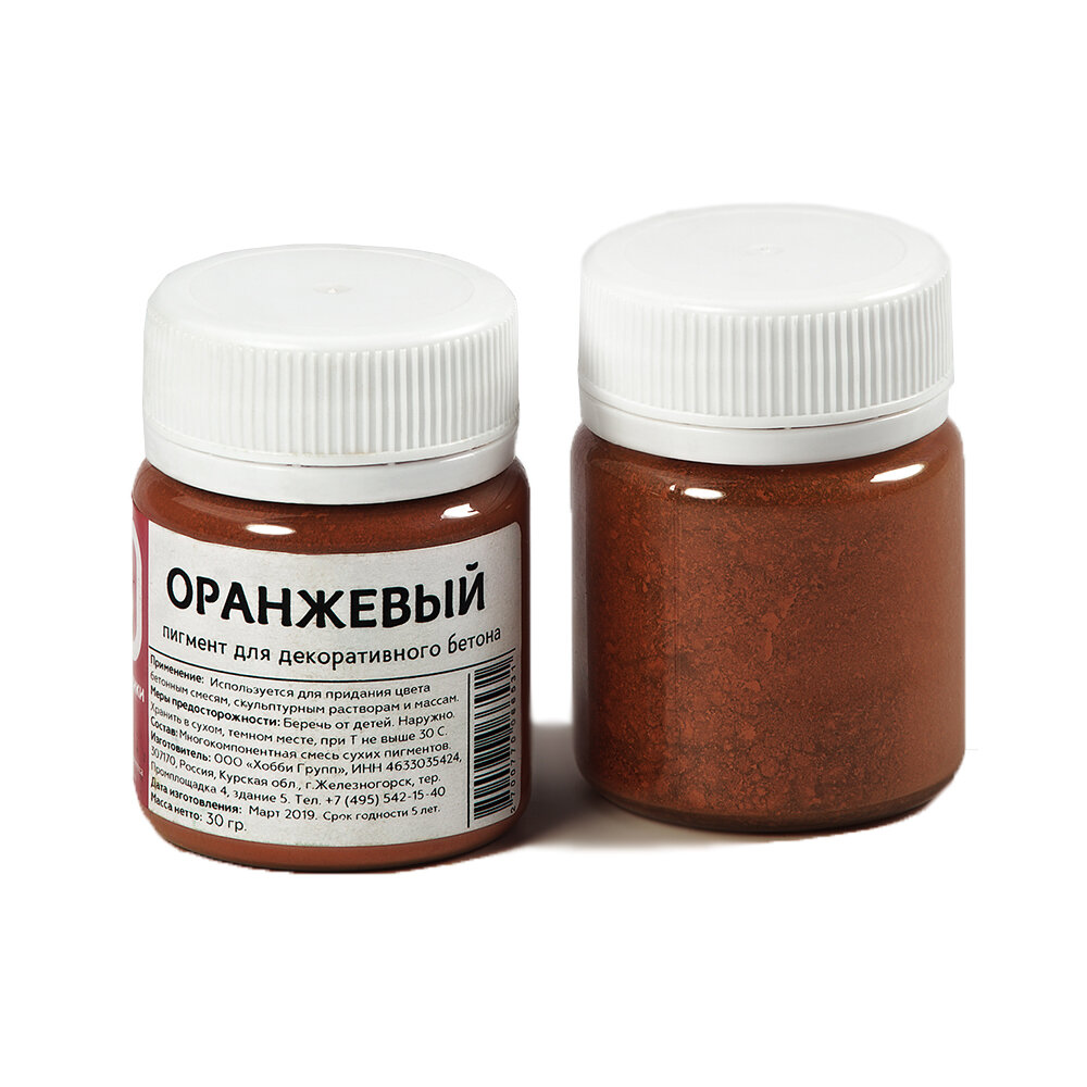 Выдумщики Пигмент органический 40 г Оранжевый натуральный краситель для творчества