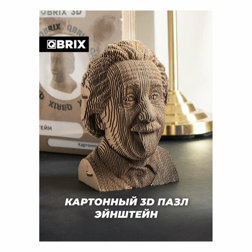 QBRIX Картонный 3D конструктор Эйнштейн