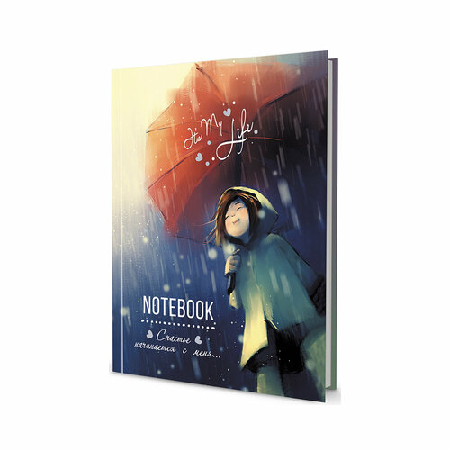Контэнт Записная книжка It’s My Life Notebook КР ( 126 x 200 мм) 64 л. линия Красно-синяя с зонтом 99906889