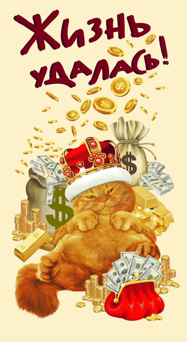 фото Полотенце вафельное пляжное 76*150 см (Денежный кот)