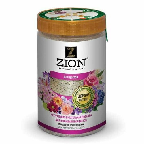Питательная добавка ZION для цветов 700 г питательная добавка для растений zion цион для цветов 3 8кг всесезонная пролонгированная