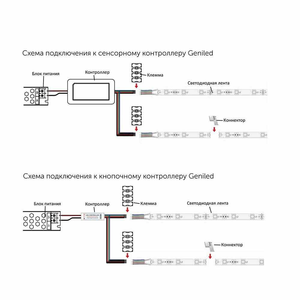 Коннектор Geniled 10 мм жесткий разъем-разъем мультиколор (1 ед.) - фотография № 2