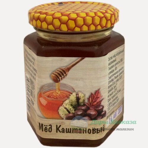 Изображение товара Мед каштановый 250гр
