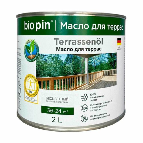 Масло для террас BioPin Terrassenol 2 л