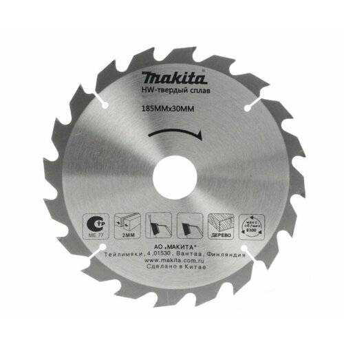 Диск пильный (185x30/20мм; 24T) Makita D-51437