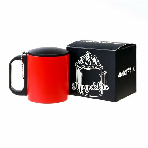 Термокружка 180 мл Туризм сохраняет тепло 2 ч красная для дома 699₽