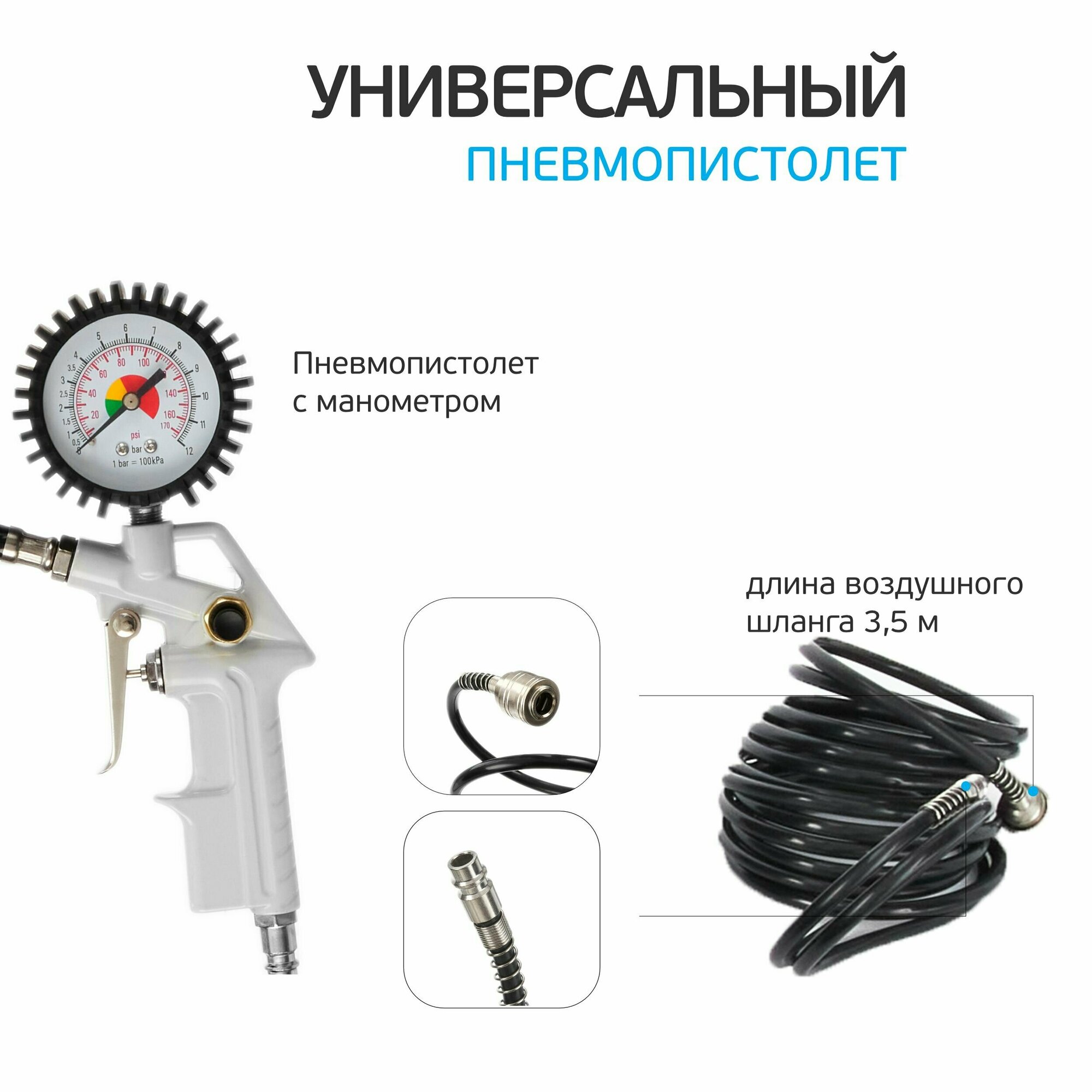 Компрессор безмасляный BERKUT SMART POWER SAC-300 5 л 13 кВт