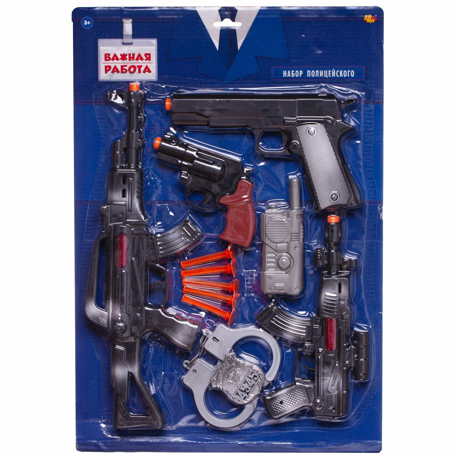 Игровой набор полицейского Abtoys Важная работа Два автомата, два пистолета, рация, 5 пуль и наручники PT-01790