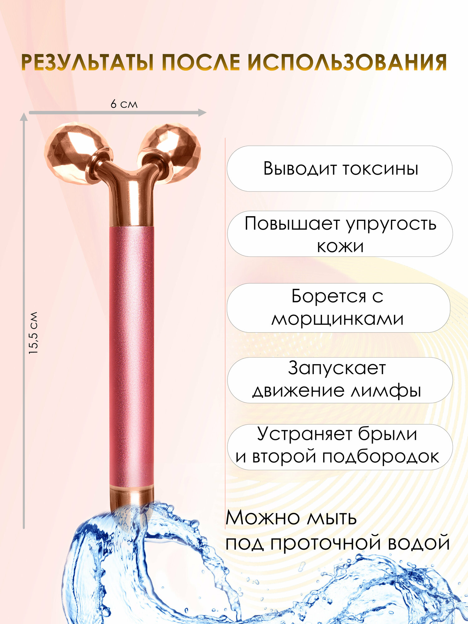 Массажер для лица роликовый, вибрационный, массажный ролик от второго подбородка, 2 штуки в комплекте - фотография № 3