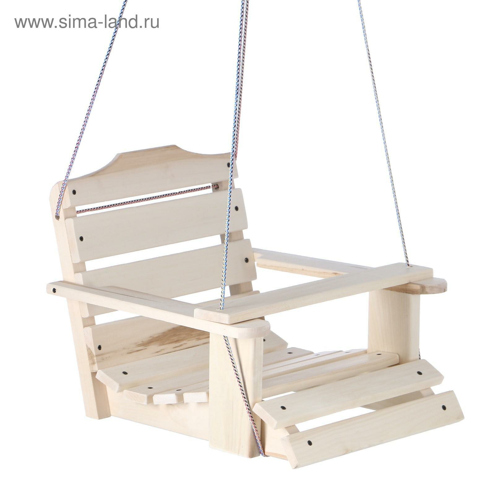 Кресло деревянное подвесное сиденье 50х50см