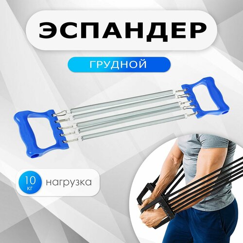 Эспандер детский ONLYTOP 10 кг цвет микс 978₽