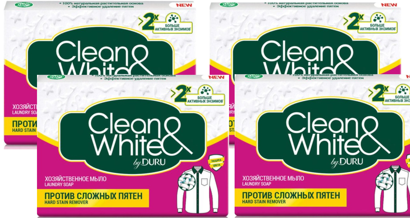 Мыло хозяйственное Clean & White by Duru против сложных пятен, 4 шт. по 125гр