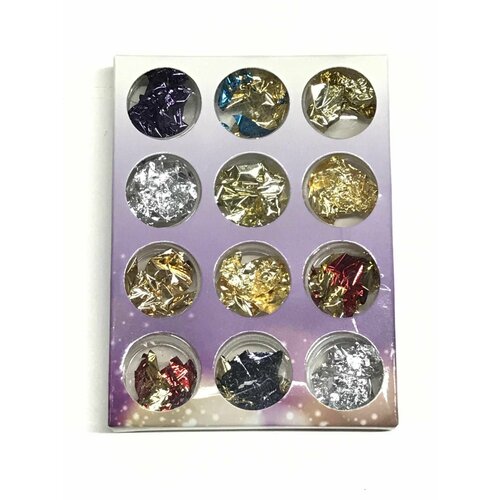 Декор для ногтей - Поталь, разноцветная, 12 шт в наборе