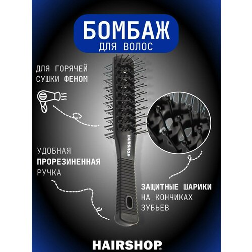 фото Hairshop бомбаж happy hair (цвет черный)