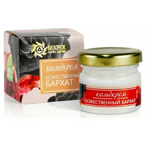 Крем для лица Бизорюк Кольдкрем Божественный бархат