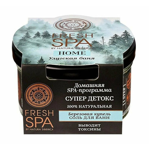 NATURA SIBERICA FRESH SPA HOME Соль для ванн Березовая купель Улугская баня 170г