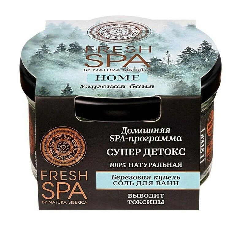 Соль для ванн Natura Siberica Fresh Spa Home Улугская баня Березовая купель 170г - фото №1