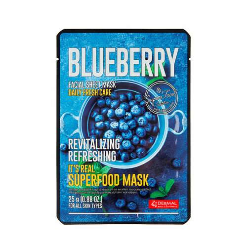 Маска для лица тканевая Dermal Its Real Superfood Mask BLUEBERRY 25 г