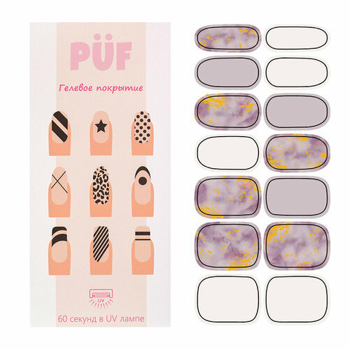 Puf, гелевые пленки для ногтей JK167