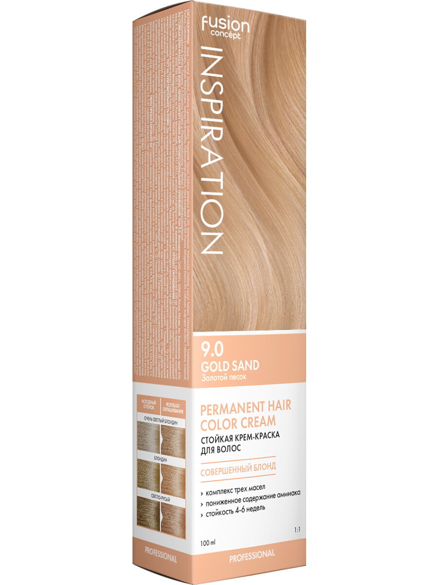 Крем-краска INSPIRATION для окрашивания волос CONCEPT FUSION 9.0 золотой песок 100 мл