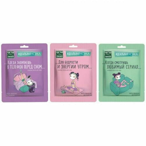 Маска для лица Чистая Линия Идеальная кожа, тканевая, 30 г