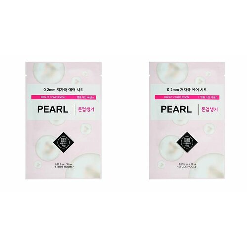 Etude House Маска для лица AirMask Pearl, 20 мл, 2 шт etude house маска для лица airmask green tea с экстрактом зелёного чая 20 мл 2 шт