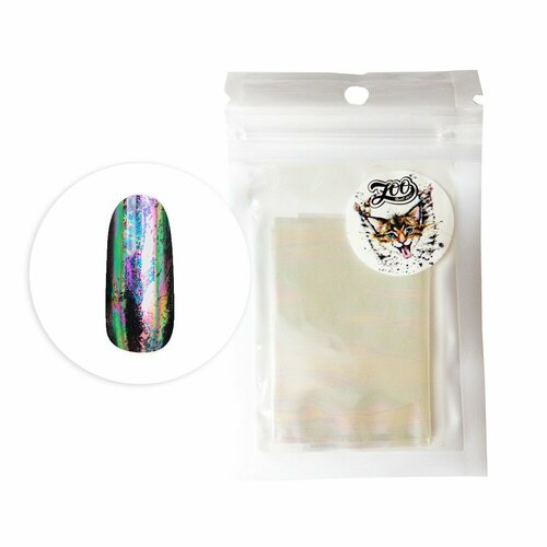 Фольга переводная Северное сияние №1166 Zoo Nail Art 4*50 см