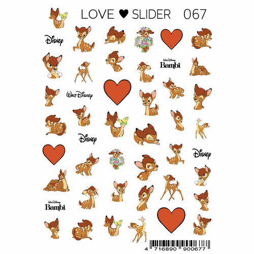 Слайдер-дизайн LOVE SLIDER №067