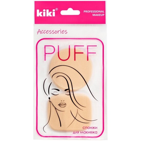 Спонжи для макияжа Kiki Puff PF-03, 2 шт