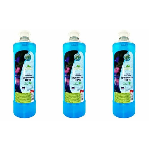 Родные просторы Пена для ванн Тропическая Ночь 1л, 3 шт