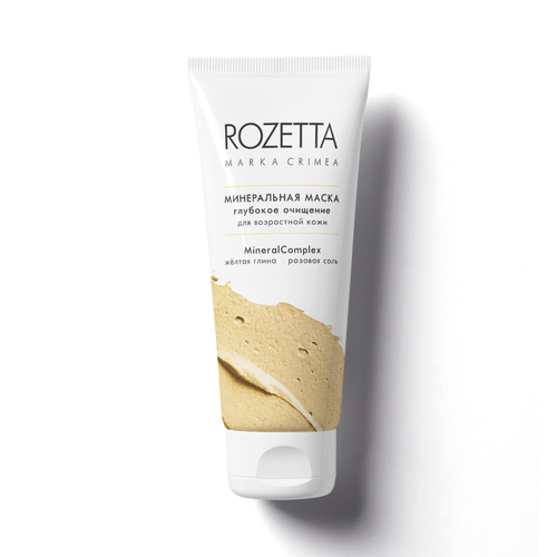 Минеральная маска Глубокое очищение для возрастной кожи , Rozetta